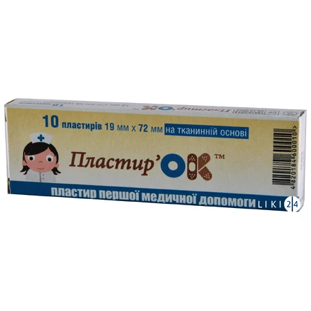Лейкопластырь 1,9 х 7,2 см, на тканевой основе, №10 (в ассортименте): цены и характеристики