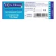 Пластир  1,9 х 7,2 см, на тканинній основі