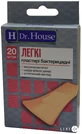 Набор пластырей медицинских Dr. House Легкие бактерицидные на нетканой основе 7.2 см х 2.3 см 20 шт