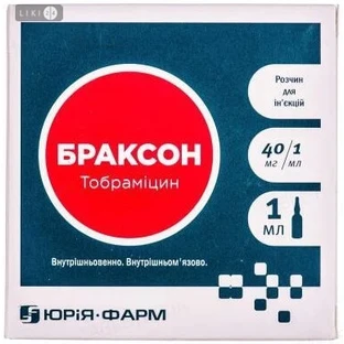 Браксон р-н д/ін. 40 мг/мл ампул.в контур.ячейк.упак. 1 мл, в пачці №5