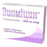 Зиоміцин табл. в/о 250 мг блістер №6