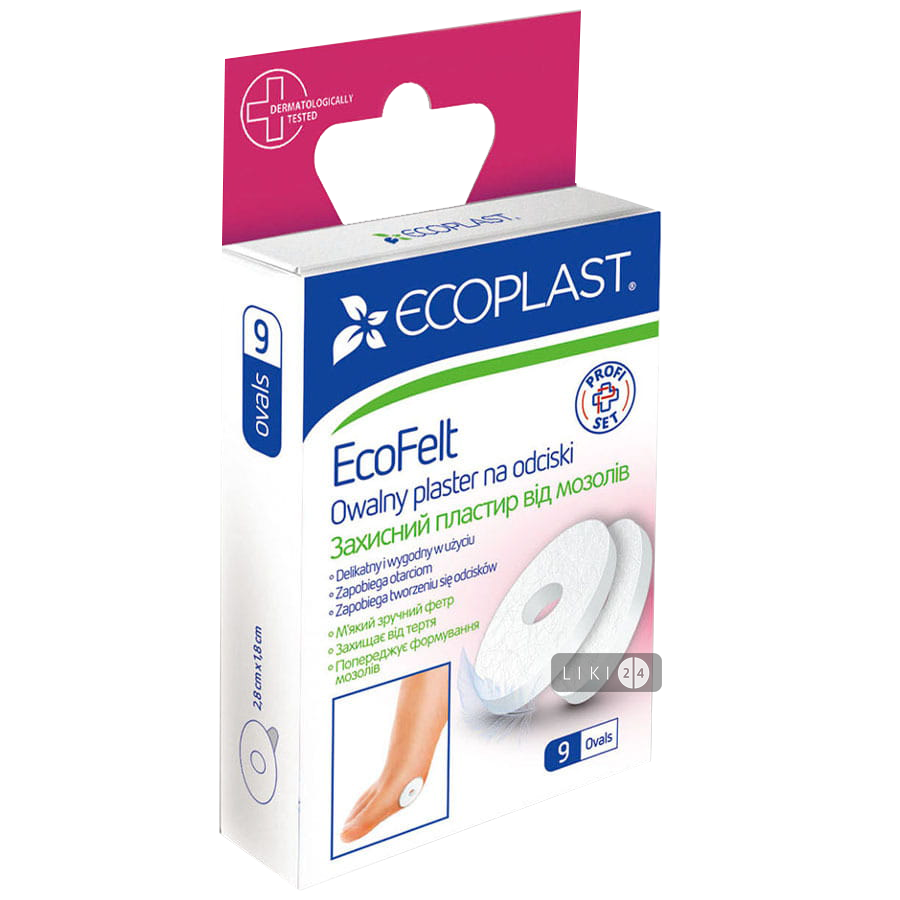 Пластир мозольний Ecoplast захисний овальний 9 шт: ціни та характеристики