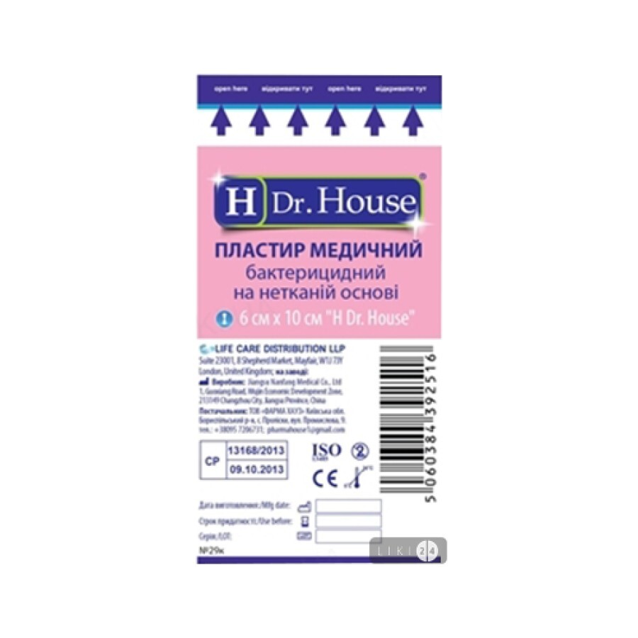 Пластир медичний Dr. House бактерицидний на нетканій основі, 6 см х 10 см 10 шт: ціни та характеристики