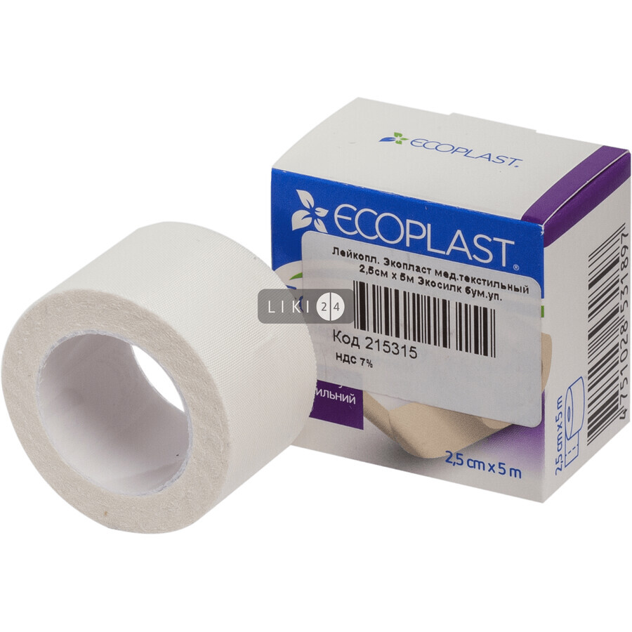 Пластир медичний Ecoplast EcoSilk на текстильній основі 2.5 см x 5 м 1 шт: ціни та характеристики
