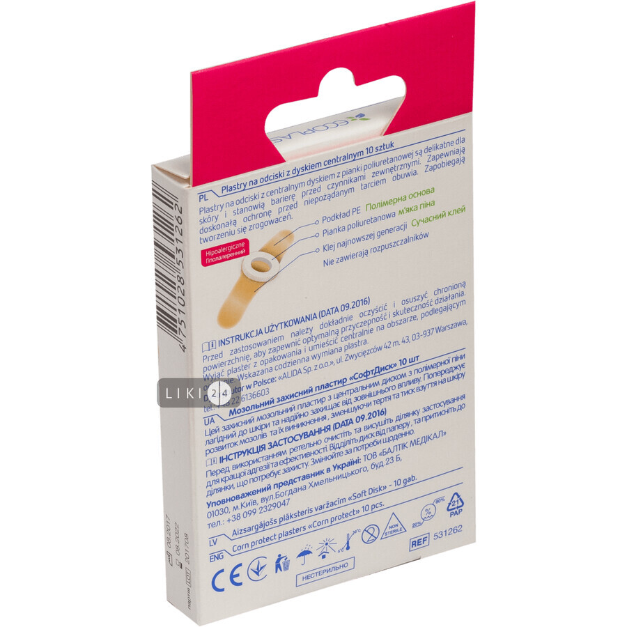 Пластырь мозольный Ecoplast Soft Disk круглый защитный, 10 шт: цены и характеристики