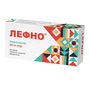Лефно табл. п/о 20 мг блистер №30