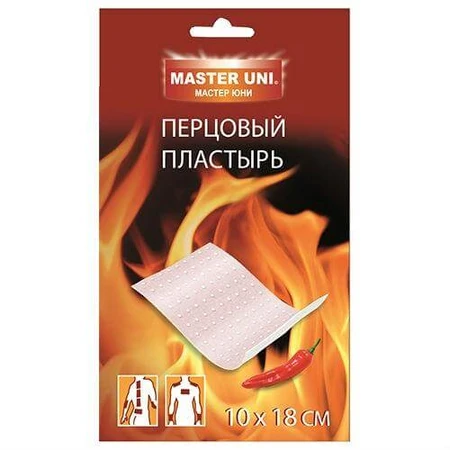 Перцевий пластир 10 см х 18 см, перфорований: ціни та характеристики