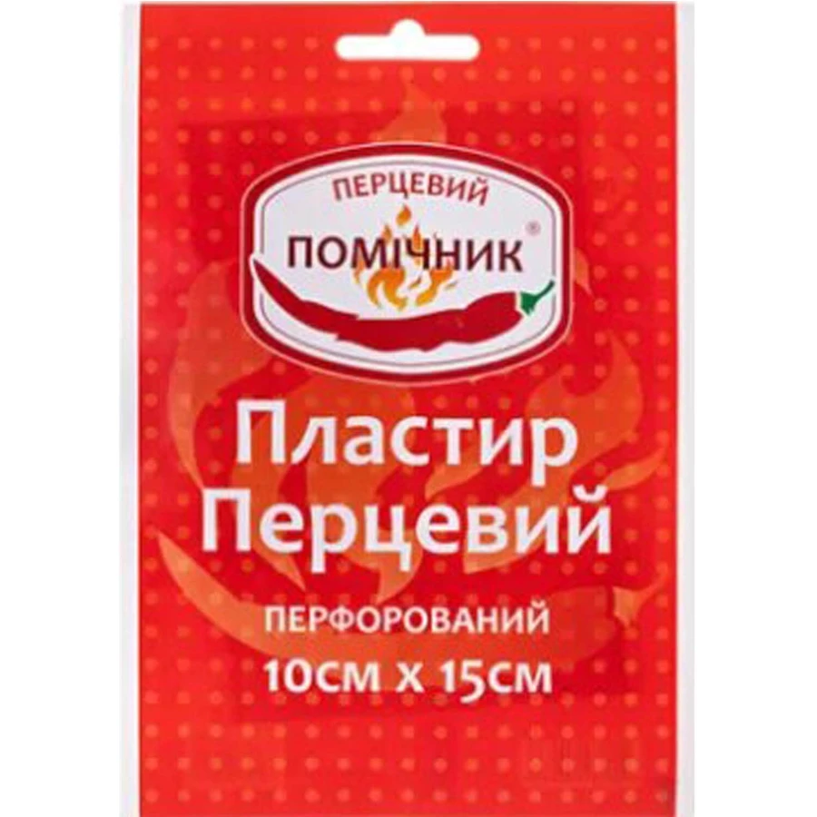 Пластир перцевий, 10 см х 15 см: ціни та характеристики
