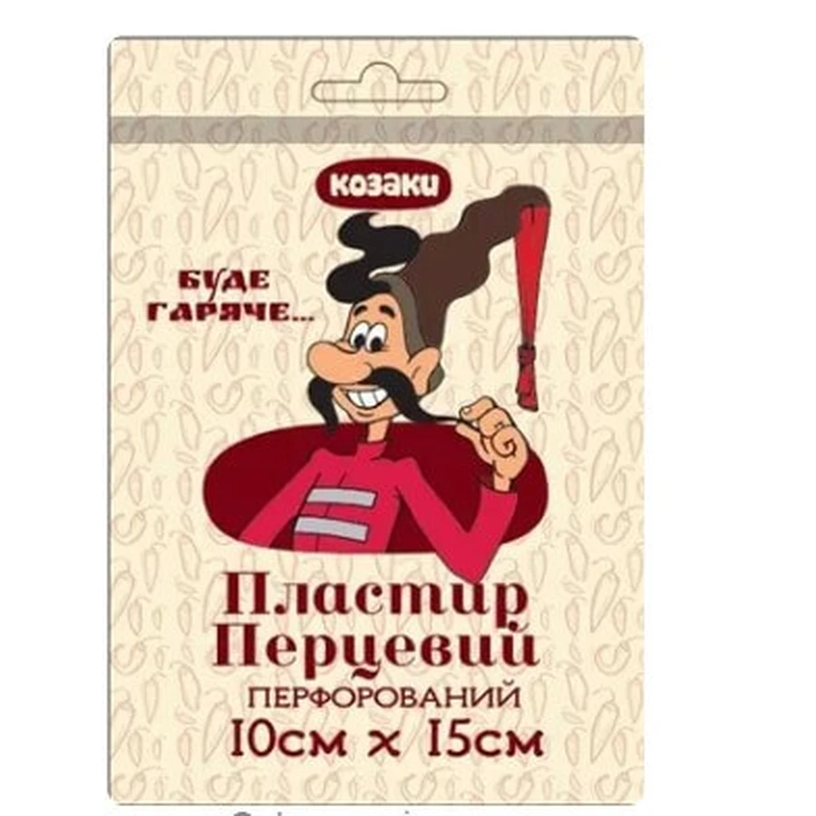 Пластир перцевий, 10 см х 15 см: ціни та характеристики