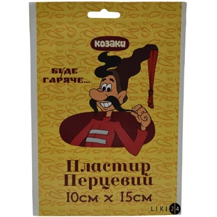 Пластырь перцовый, 10 см х 15 см