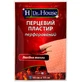 Пластир перцевий, 10 см х 15 см