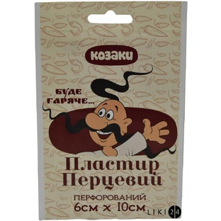 Лейкопластырь перцовый 10 см х 6 см
