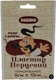С-пласт