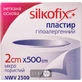 Пластыри медицинские фиксирующие silkofix 2 см х 500 см, гипоаллерг., на неткан. осн.