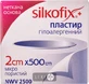 Пластыри медицинские фиксирующие silkofix 2 см х 500 см, гипоаллерг., на неткан. осн.