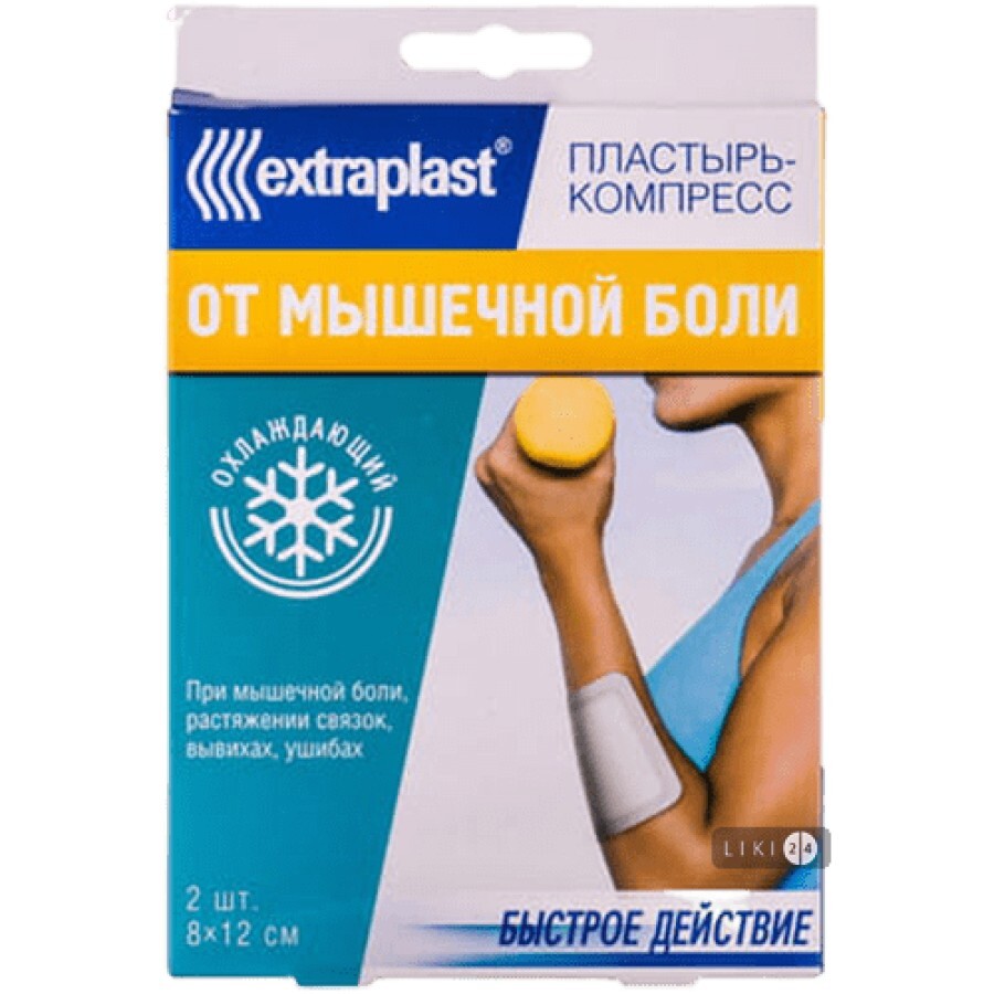Пластырь-компресс Extraplast охлаждающий от мышечной боли 8 см х 12 см 2 шт: цены и характеристики