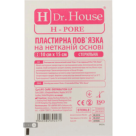 Пов'язка пластирна Dr. House H Pore стерильна неткана,10x15 см
