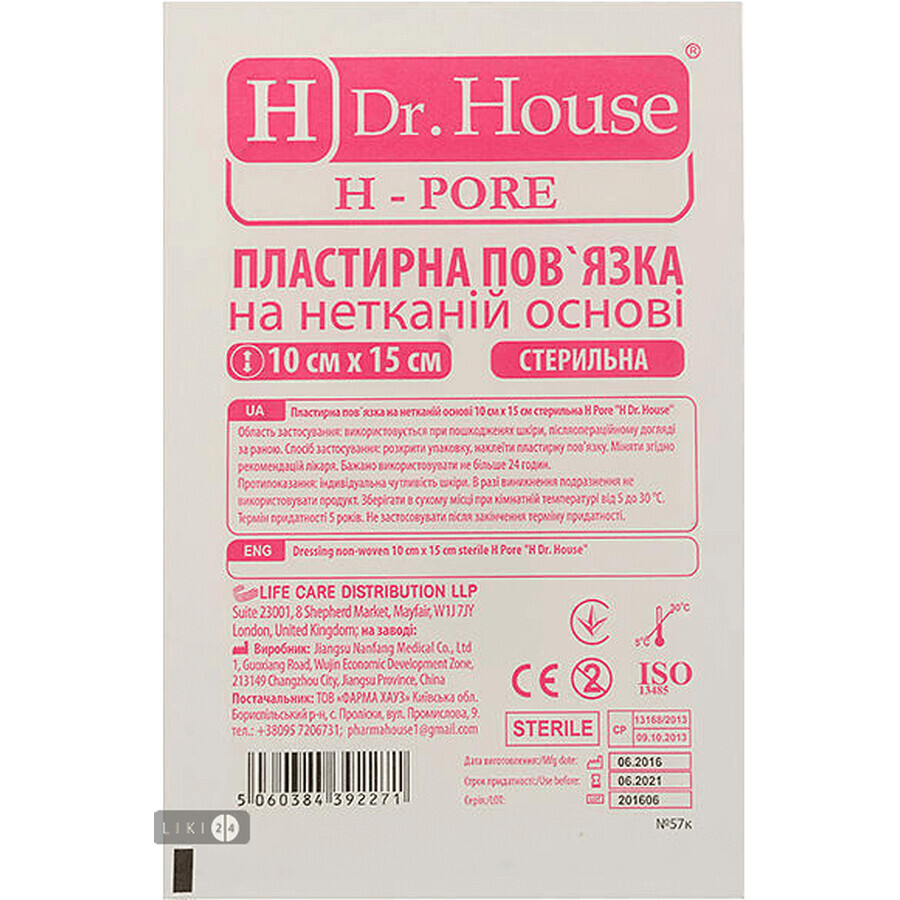 Повязка пластырная Dr. House H Pore стерильная нетканная,10x15 см: цены и характеристики