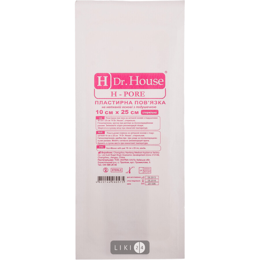 Пов'язка пластирна Dr. House H Pore стерильна неткана, 10x25 см: ціни та характеристики