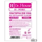 Пластырная повязка стерильная ultra "h dr. house" 6 см х 8 см с подушечкой, нетканая