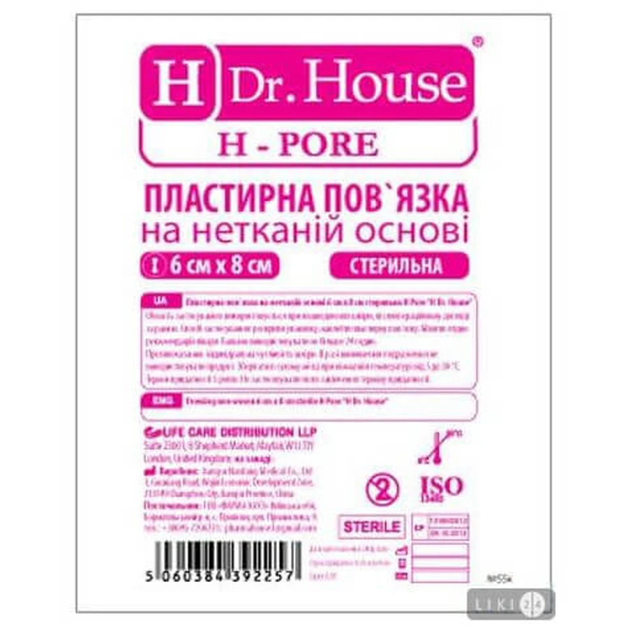 Пластырная повязка стерильная ultra "h dr. house" 6 см х 8 см с подушечкой, нетканая: цены и характеристики