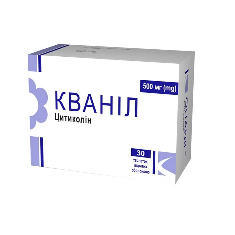 Кванил табл. п/о 500 мг блистер №30: цены и характеристики