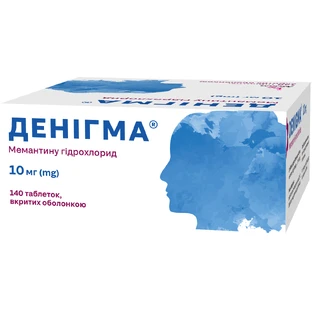 Денігма табл. в/о 10 мг блістер №140