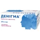 Денигма табл. п/о 10 мг блистер №140