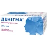Денигма табл. п/о 10 мг блистер №140