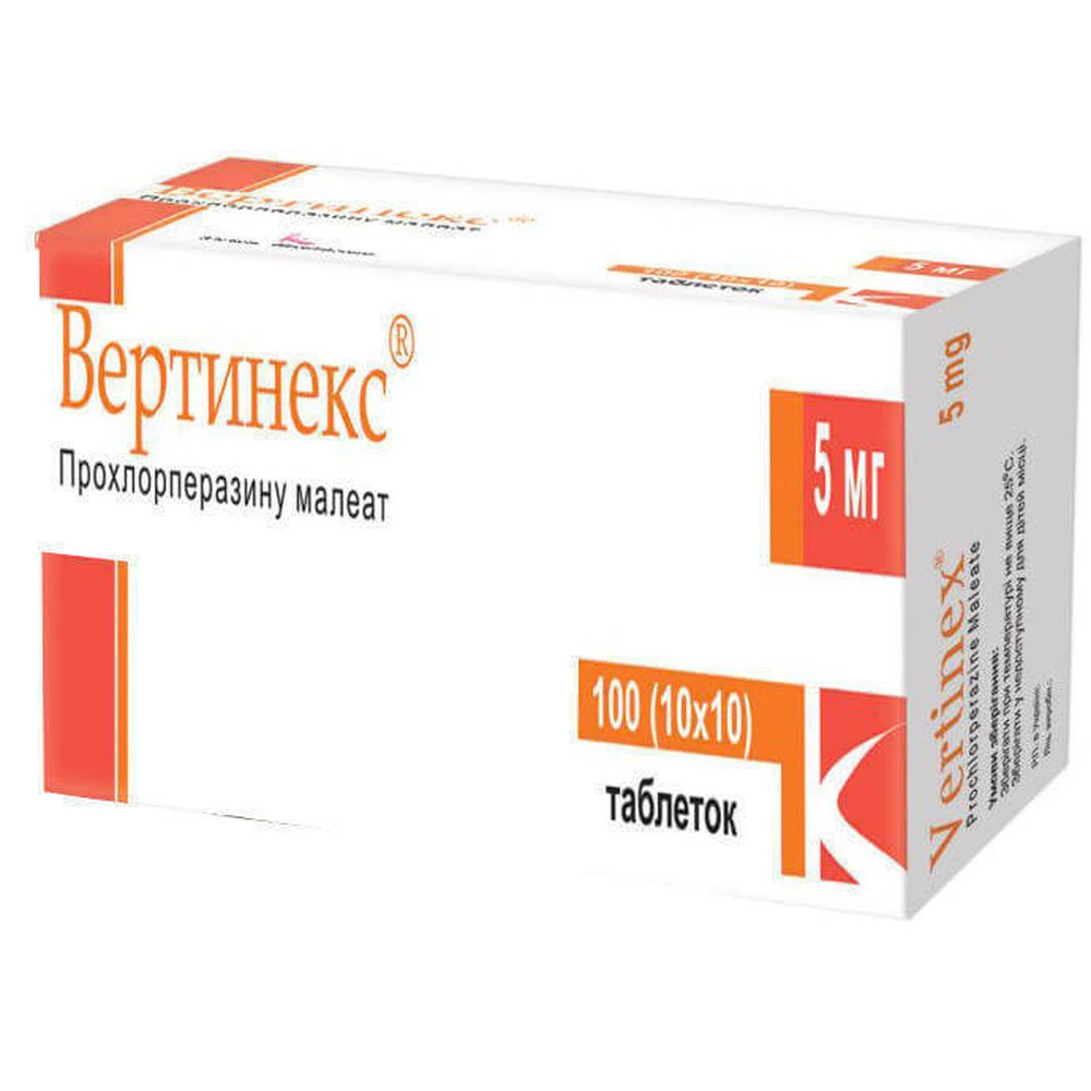 Вертинекс табл. 5 мг блістер №100: ціни та характеристики