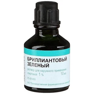 Брильянтовий зелений р-н спирт. д/зовн. застос. 1 % фл.-крапельн. 10 мл