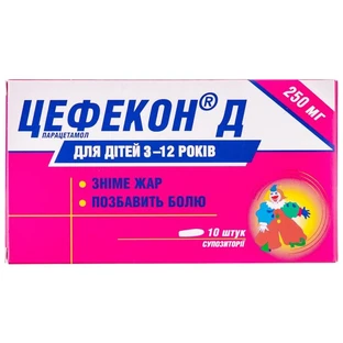Цефекон д супп. ректал. 250 мг №10