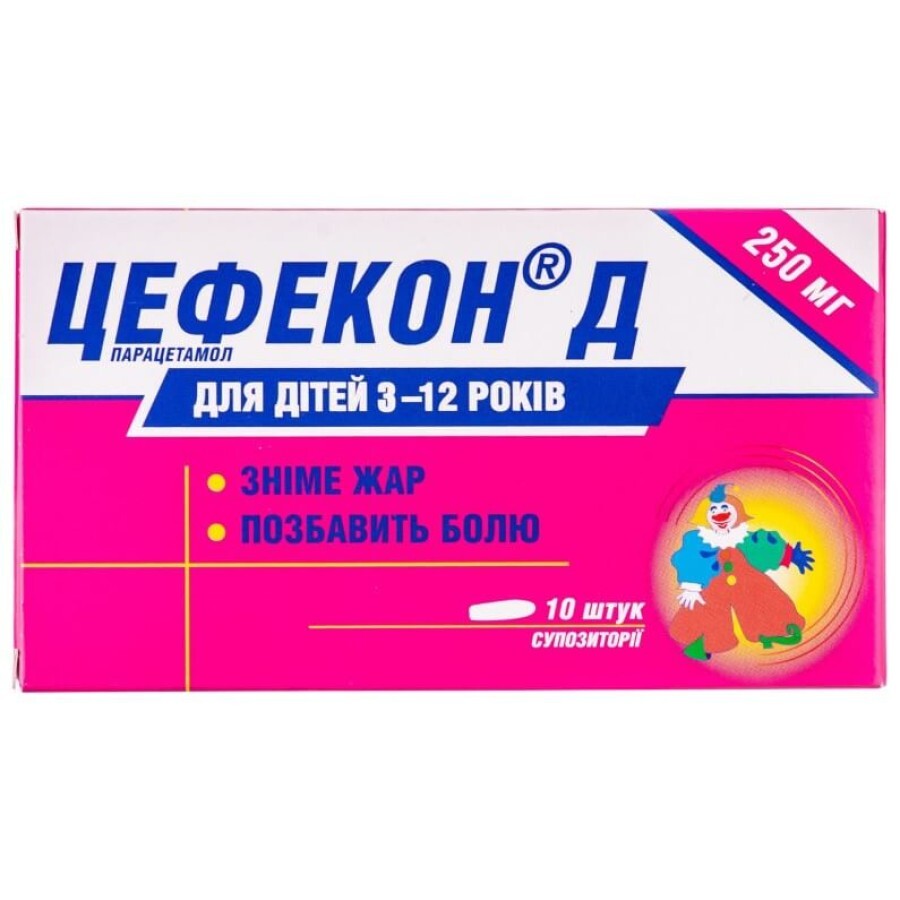 Цефекон д супозиторії ректал. 250 мг №10