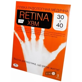 Пленка радиографическая медицинская 24 см х 30 см, "Retina XBM"