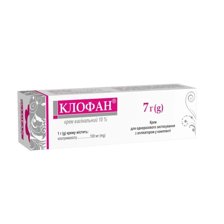Клофан крем вагинал. 10 % туба 7 г: цены и характеристики