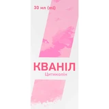 Кванил р-р д/орал. прим. 100 мг/мл фл. 30 мл