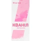 Кванил р-р д/орал. прим. 100 мг/мл фл. 30 мл