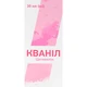 Кусум Фарм