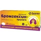 Бромгексин-здоровье табл. 8 мг №20