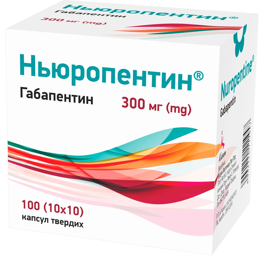 Ньюропентин капс. тверд. 300 мг блистер №100: цены и характеристики