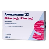 Амоксиклав 2x табл. п/плен. оболочкой 875 мг + 125 мг №14