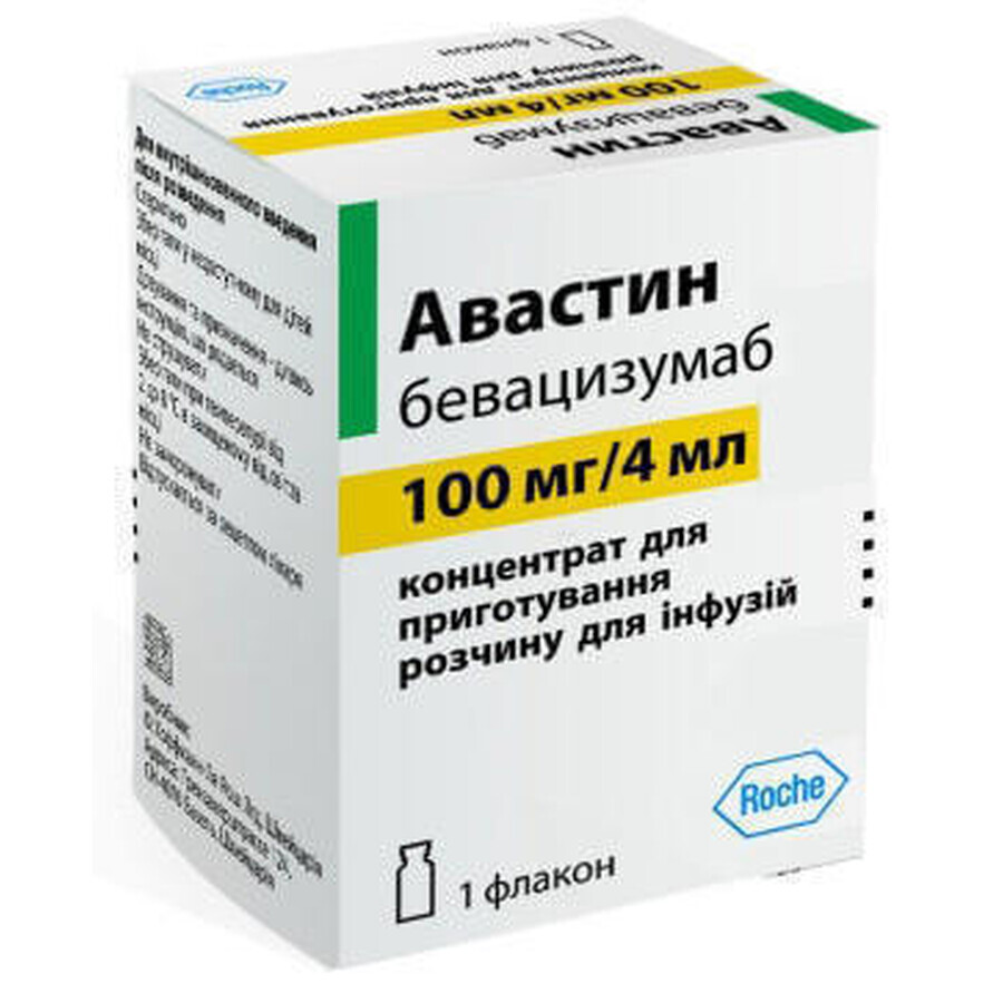 Авастин конц. д/р-ну д/інф. 100 мг/4 мл фл.: ціни та характеристики