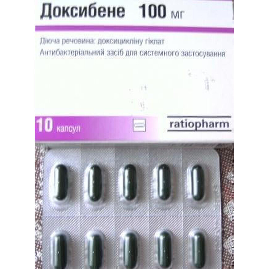 Доксибене капсулы мягкие 100 мг №10