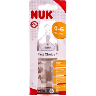 Пляшка скляна NUK First Choice Plus 120 мл