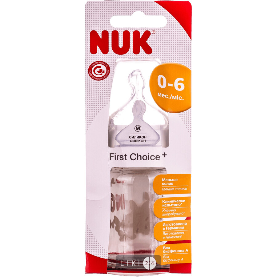 Бутылочка стеклянная NUK First Choice Plus 120 мл: цены и характеристики