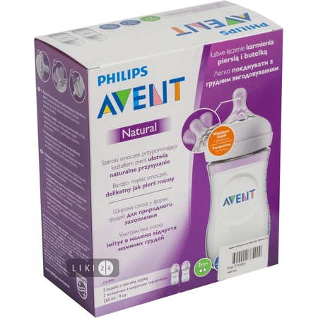 Пляшка для годування Philips AVENT Natural 260 мл SCF693/27 2 шт: ціни та характеристики