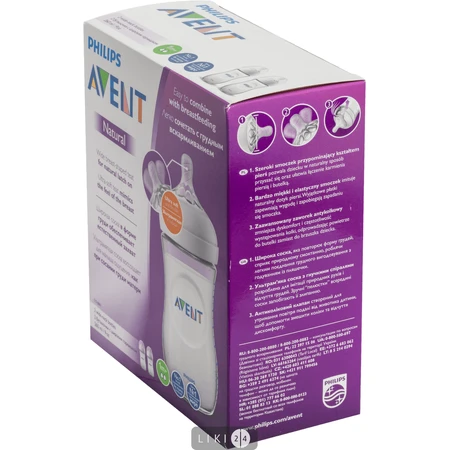 Пляшка для годування Philips AVENT Natural 260 мл SCF693/27 2 шт: ціни та характеристики