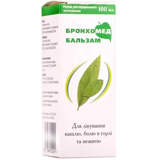 Бронхомед сироп фл. 100 мл