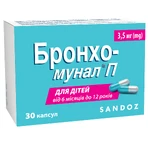 Бронхо-мунал П капс. тверд. 3,5 мг №30: ціни та характеристики