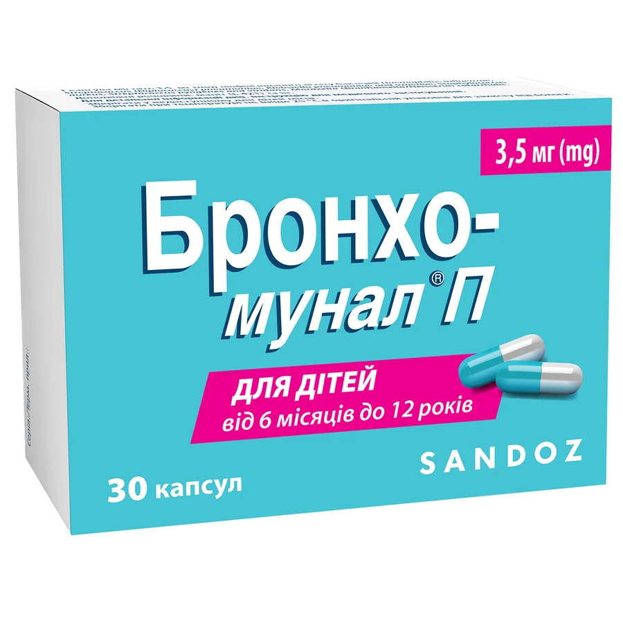 Бронхо-мунал П капс. тверд. 3,5 мг №30: ціни та характеристики